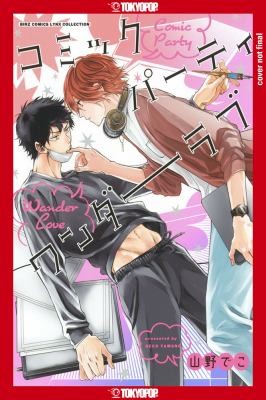 Comic Party Wonder Love, Volume 1