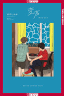 In the Twilight of Our Adolescence