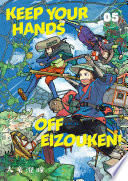 Keep Your Hands Off Eizouken! Volume 5