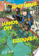 Keep Your Hands Off Eizouken! Volume 7