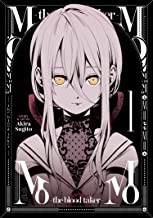 MoMo -the blood taker- Vol. 1