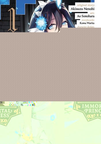 Free Life Fantasy Online: Immortal Princess (Manga) Vol. 1