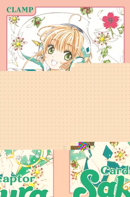 Cardcaptor Sakura: Clear Card 9