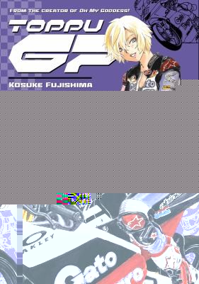 Toppu GP 10