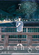 orange -to you, dear one-