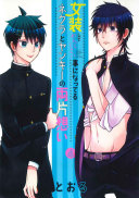 Crossplay Love: Otaku x Punk Vol. 4