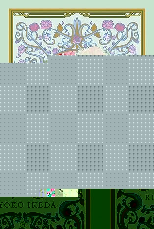 The Rose of Versailles Volume 3