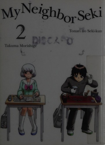 My Neighbor Seki, Volume 2
