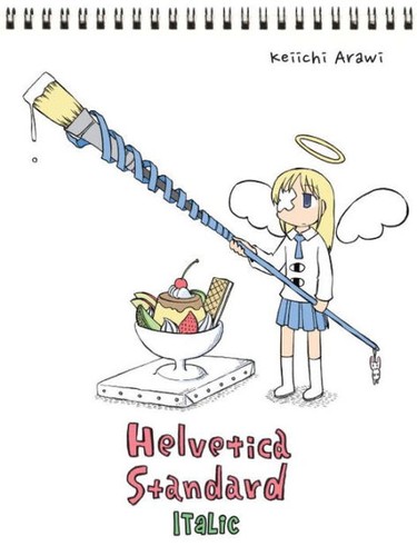Helvetica Standard E