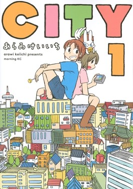 City 1