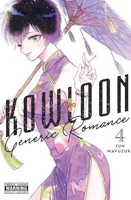Kowloon Generic Romance, Vol. 4