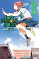 Chio's School Road, Vol. 8