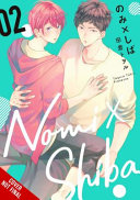 Nomi x Shiba, Vol. 2