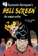 Ryunosuke Akutagawa's Hell Screen