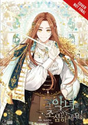 Beware the Villainess!, Vol. 5
