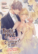 True Love Fades Away When the Contract Ends - The Secret of the Rose (Light Novel) [Volume 3]